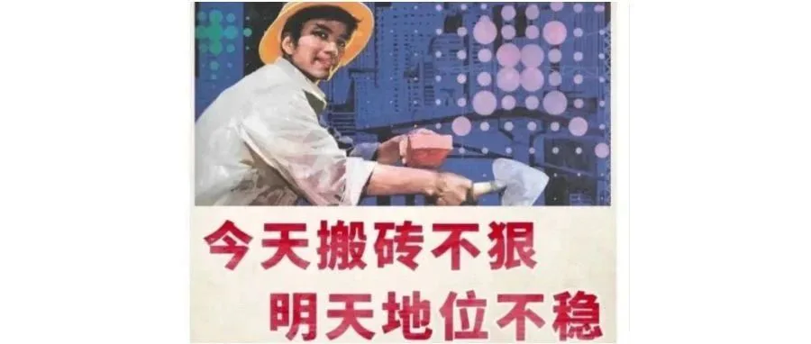 直播预告 | 如何应对30+职业危机?