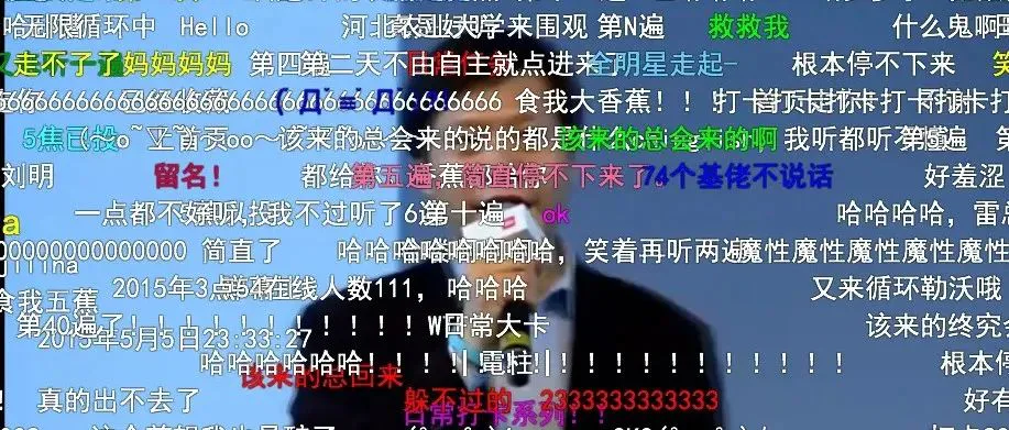 110万人围观的「潜规则」，他这次全捅破