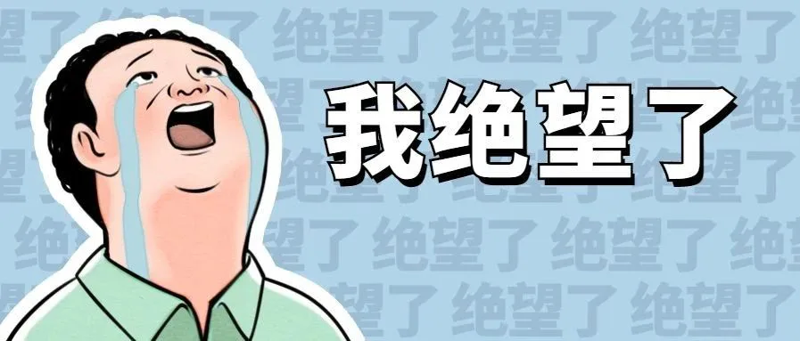 我,985新闻学毕业,竟输给野路子出身的运营同事?