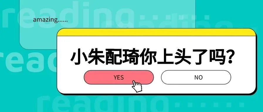 李佳琦和朱广权搭台直播,究竟是什么让人如此上头?