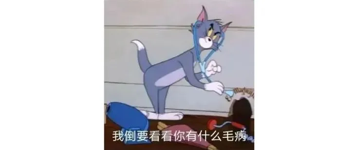 令人抓狂!职场中遇到同事不配合工作,该怎么办?