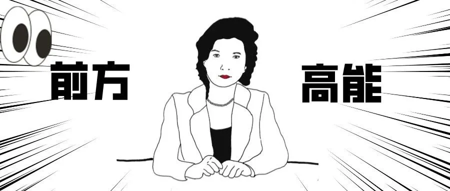00后海归学霸「内卷」起来,董明珠都怕!