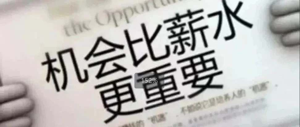 下班时间做博主，副业收入5位数
