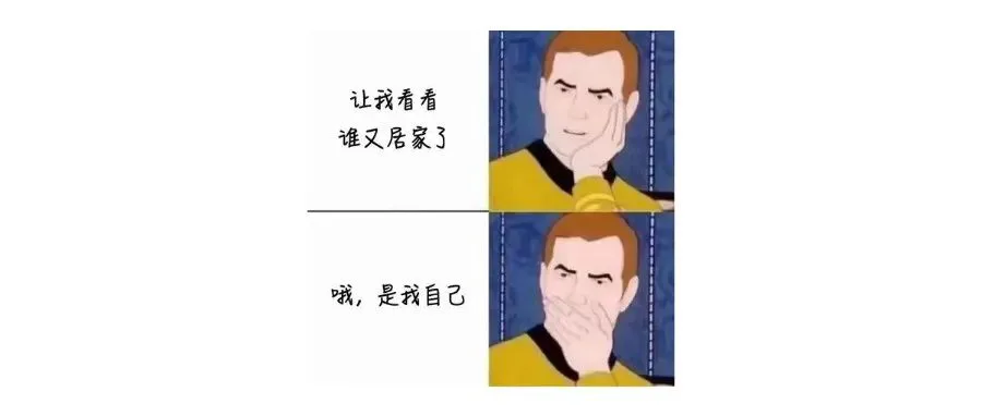 豆瓣上的“疫情文学”火了,网友:笑着笑着就哭了