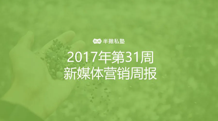 「我是江小白」动漫即将上线：江小白的营销为什么这么牛？