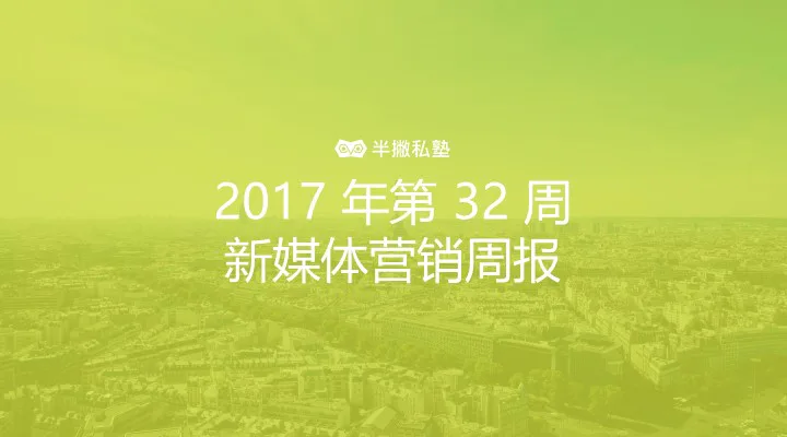 「我的前半生」收官：这部剧凭什么这么火？