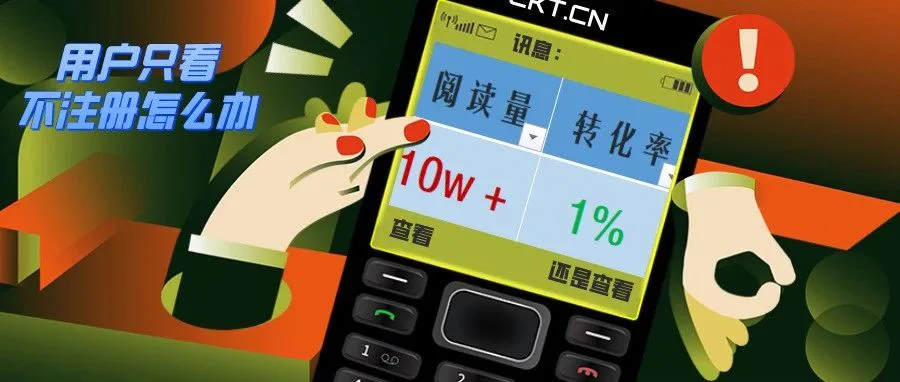 喂,金拱门吗?提升转化率有哪几种办法?