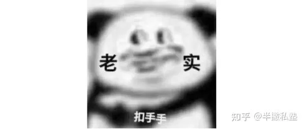 做新媒体运营而已，真别太老实了！