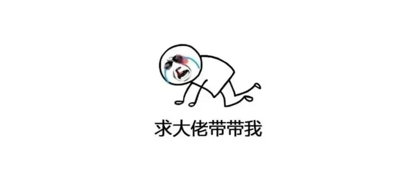 公司不给转行新人成长机会,怎么办?
