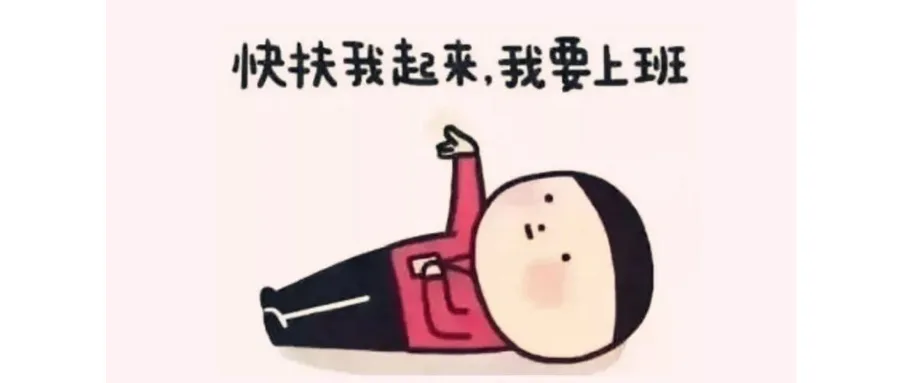 直播预告 | “金三银四”,特殊的求职技巧!