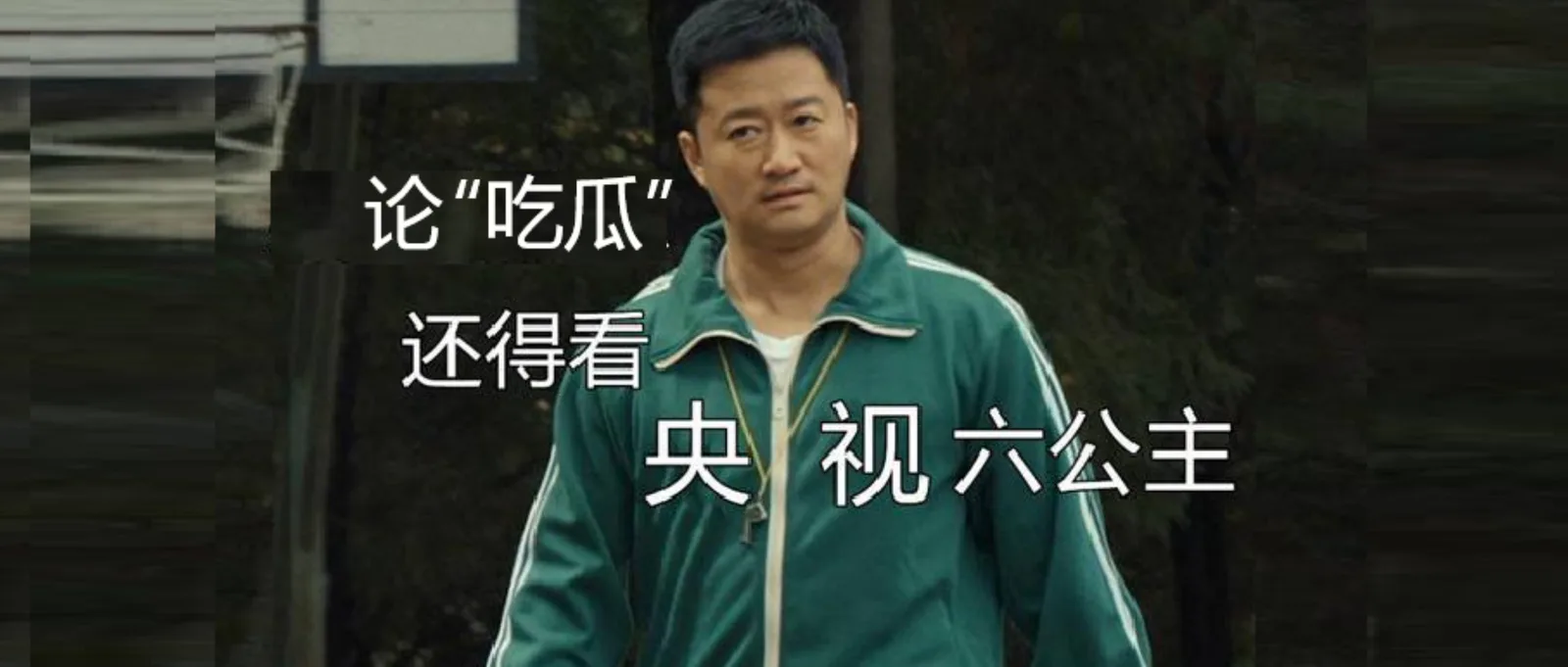 俄乌事件,没人比CCTV6更紧追热点,六公主不愧是六公主!