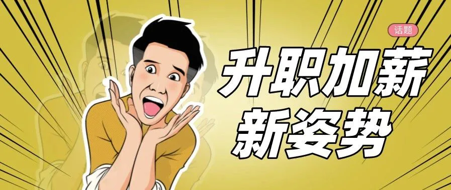 不经常向领导汇报工作被痛骂,怎么办?
