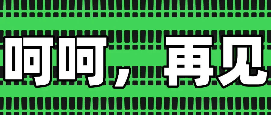 这三类人早该转行了!看看有你吗?