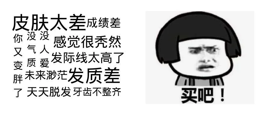 99%的爆款销售型推文都用这种方式让你激情下单!