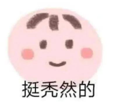 面试遇到不会回答的问题,怎么办?
