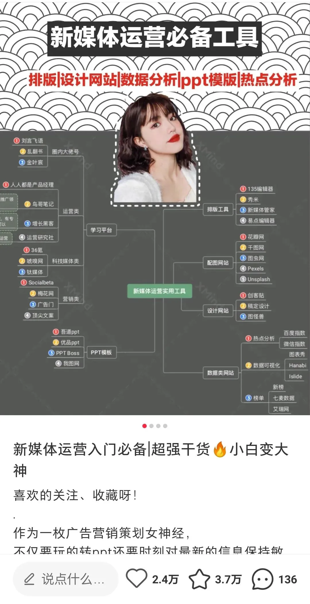 面试遇到不会回答的问题,怎么办?