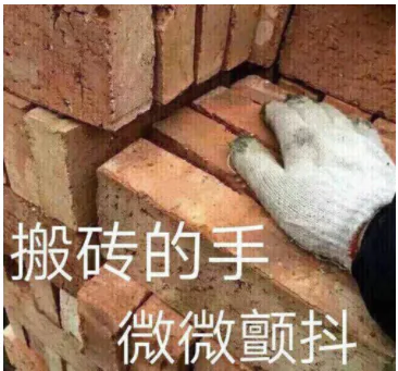 面试遇到不会回答的问题,怎么办?