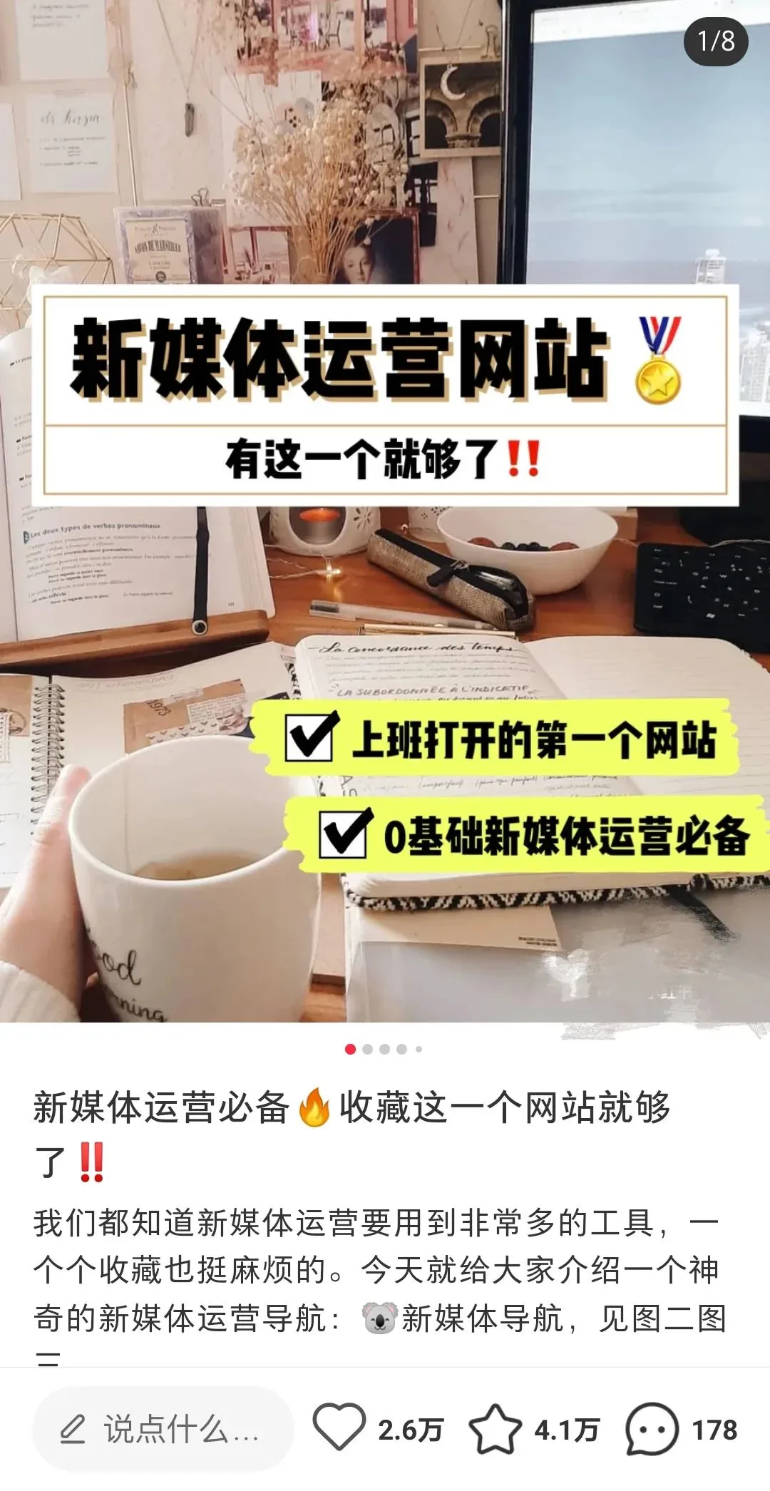 面试遇到不会回答的问题,怎么办?