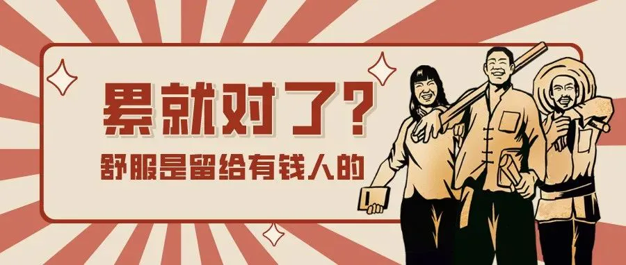 新媒体运营是不是加班比较多?