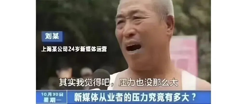 删前必看:现在做新媒体还有前途吗?
