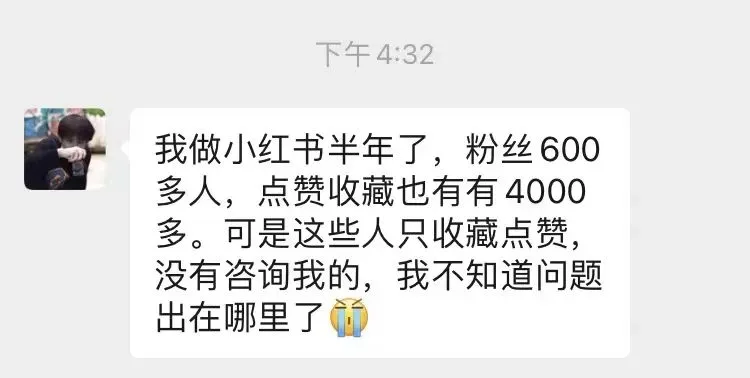 读者全白嫖，转化率低怎么办？