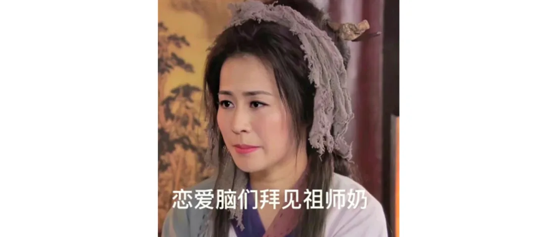 想吃什么野菜,我去挖!