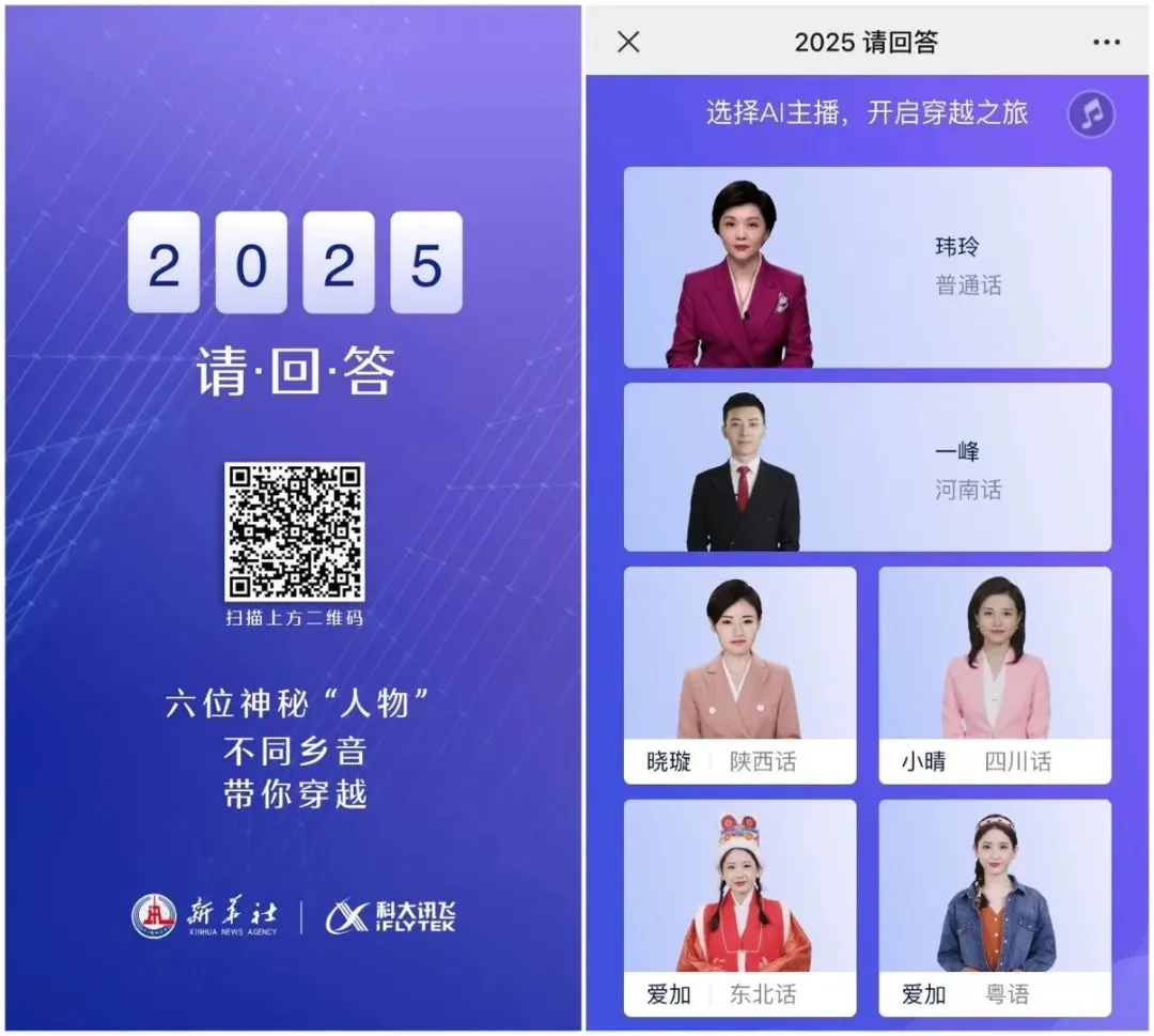 为什么两会成了新媒体最头疼的热词?