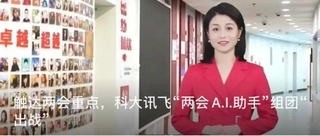为什么两会成了新媒体最头疼的热词?