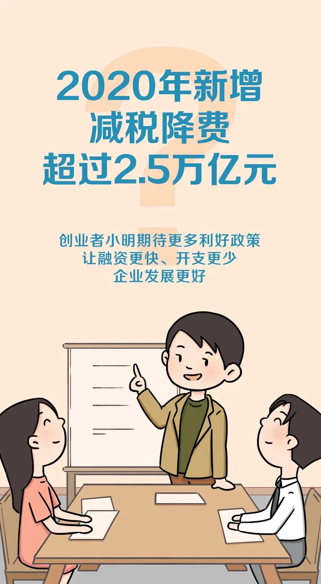 为什么两会成了新媒体最头疼的热词?