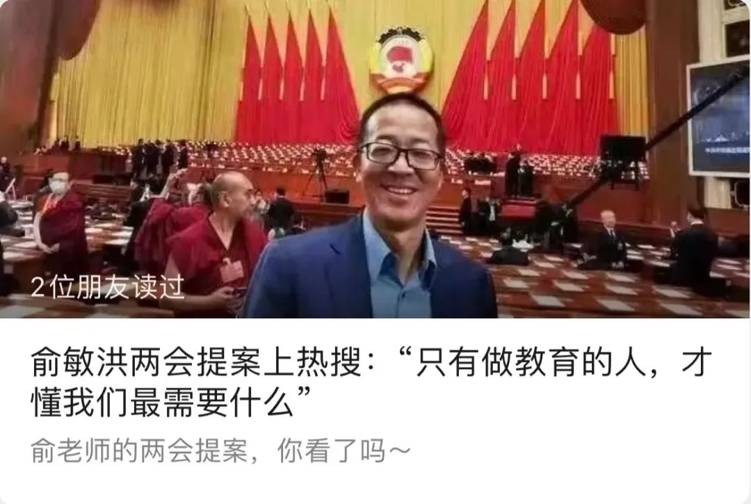 为什么两会成了新媒体最头疼的热词?