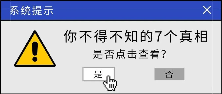 困扰新媒体运营的7个疑问,哪个戳中了你?