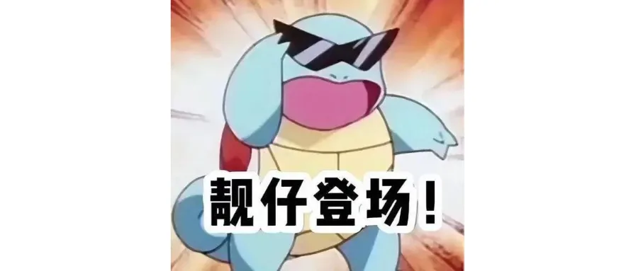 面试时自我介绍这样说，HR对你留下深刻印象！