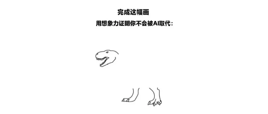 进击的AI绘画:人类终将被人工智能替代?