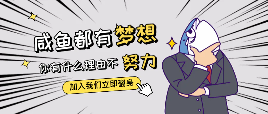 2022年V6.0版上线：0基础小白转行，月入3千到3万，7天带你快速入门新媒体！｜最后10个名额