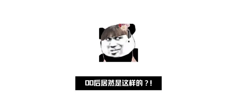 谷爱凌的朋友:00后的简历能有多敢写,这种简历我能看一天!