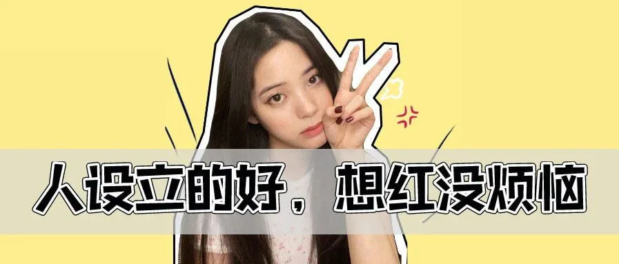 好看的vlog千篇一律,有趣的人设娜比第一!