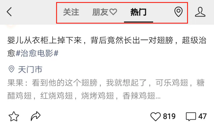 都两亿活跃了，你还不懂如何玩转“视频号”？