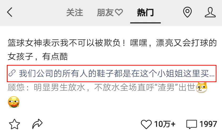 都两亿活跃了，你还不懂如何玩转“视频号”？