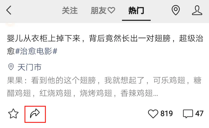都两亿活跃了，你还不懂如何玩转“视频号”？