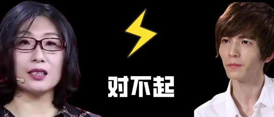 郭敬明元旦抢热搜:欠给原创的债,迟早得排队去还