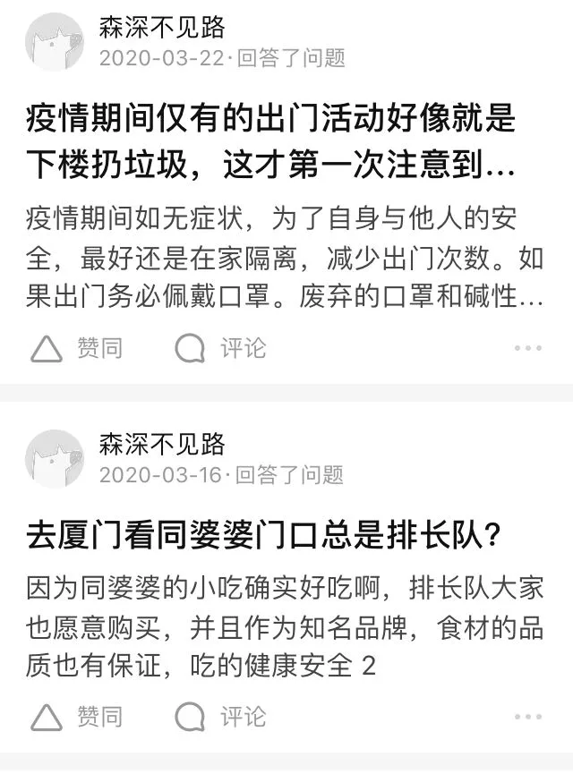 浪姐2风光不再:重复人设的营销,其实就是慢性自杀