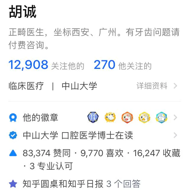 浪姐2风光不再:重复人设的营销,其实就是慢性自杀