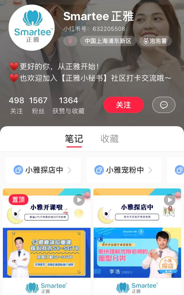 浪姐2风光不再:重复人设的营销,其实就是慢性自杀