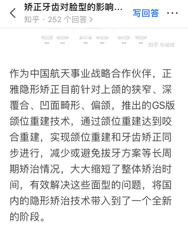 浪姐2风光不再:重复人设的营销,其实就是慢性自杀