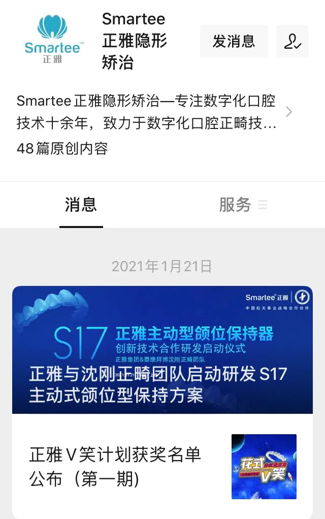 浪姐2风光不再:重复人设的营销,其实就是慢性自杀