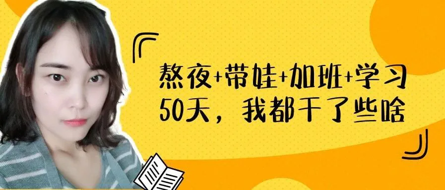 “我,34岁,干广告的,居然搞不定新媒体?”