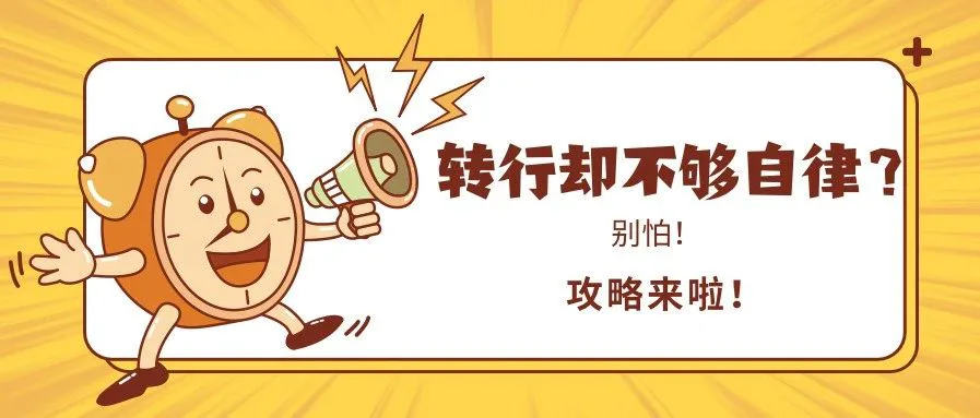 揭秘大厂新媒体运营的薪酬和必备能力