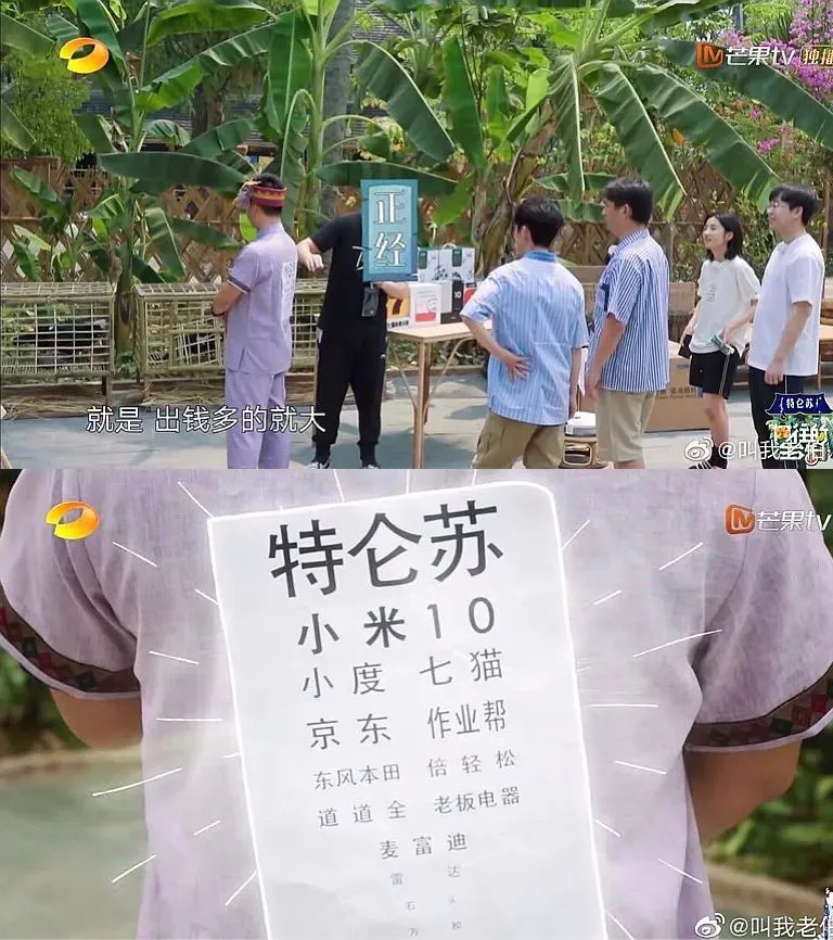 国综断层TOP,《向往的生活》凭什么又双叒叕赢了?