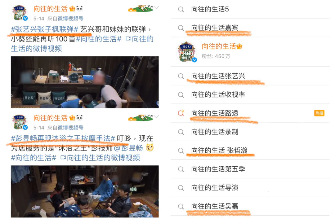 国综断层TOP,《向往的生活》凭什么又双叒叕赢了?
