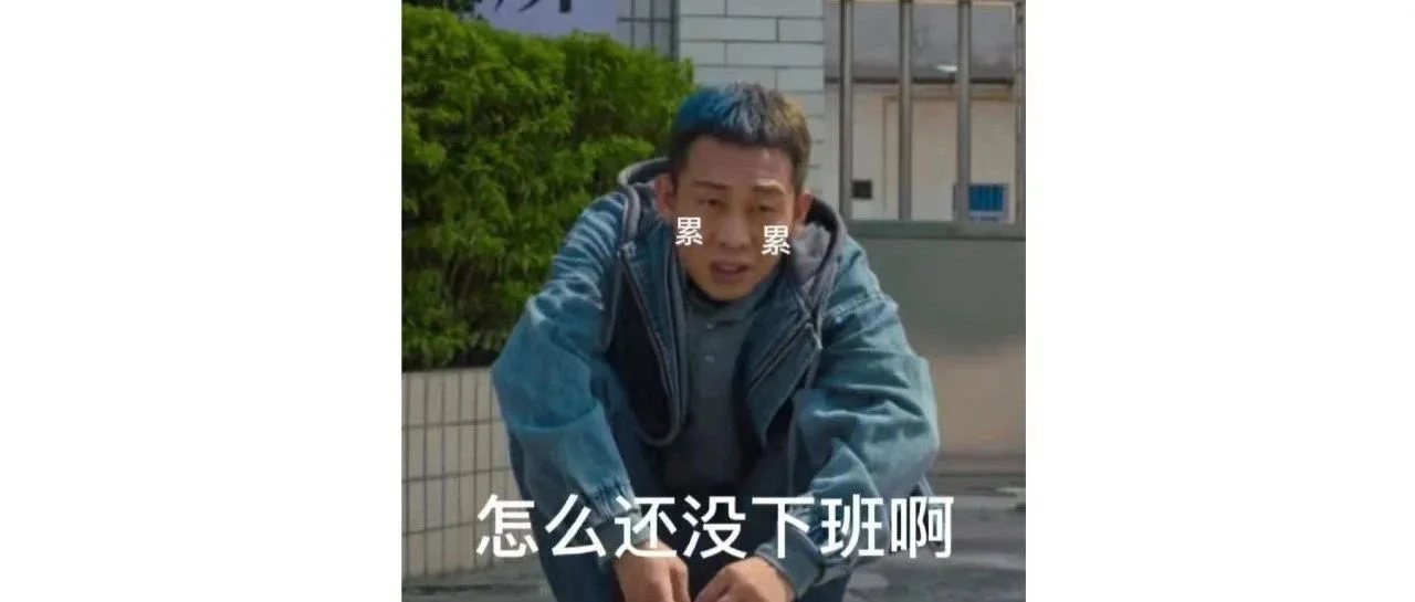 严格执行八小时工作制+双休,社会会变得怎么样?